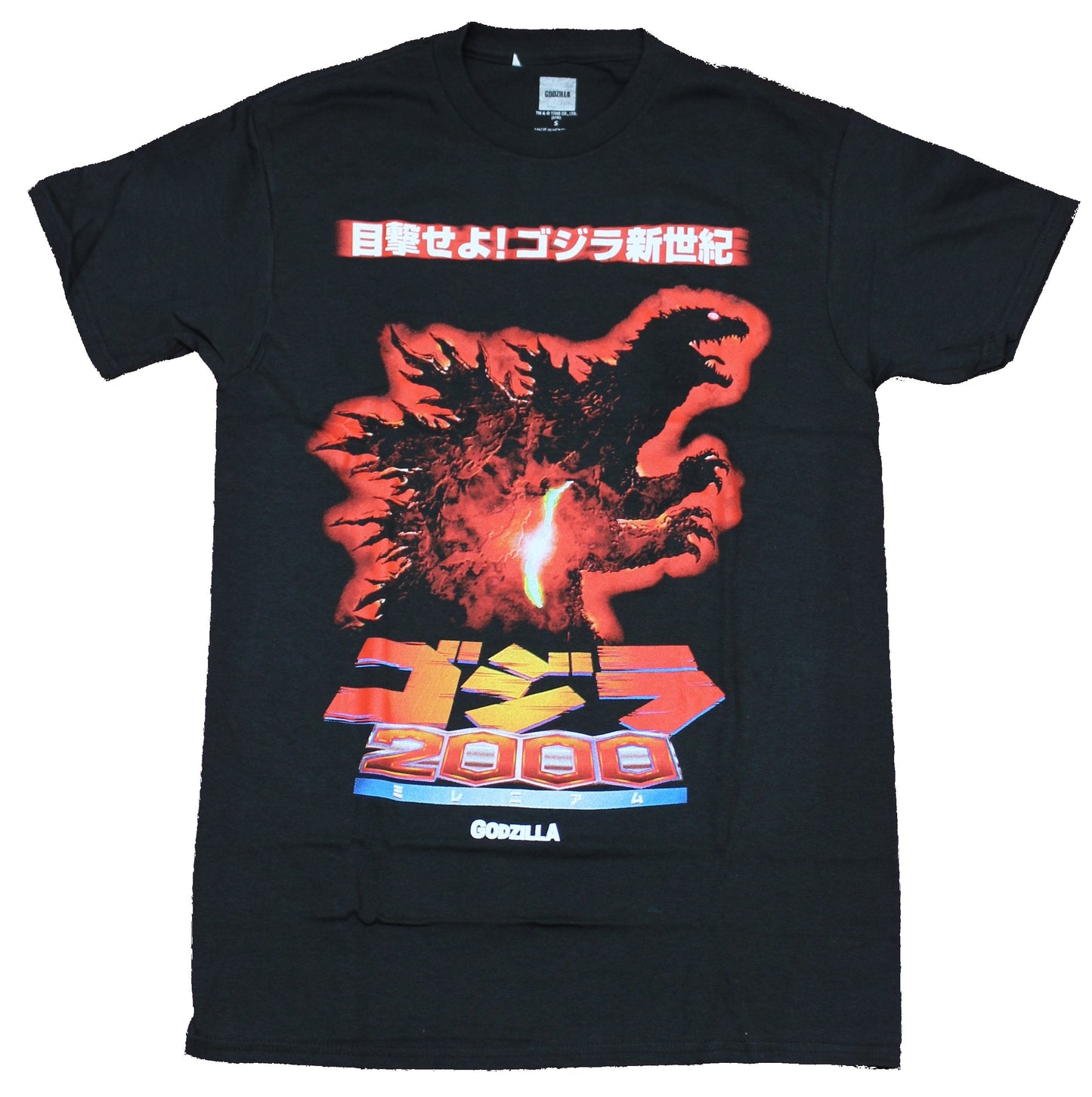 Godzilla Mens T-Shirt - Godzilla 2000 Movie Poster Art