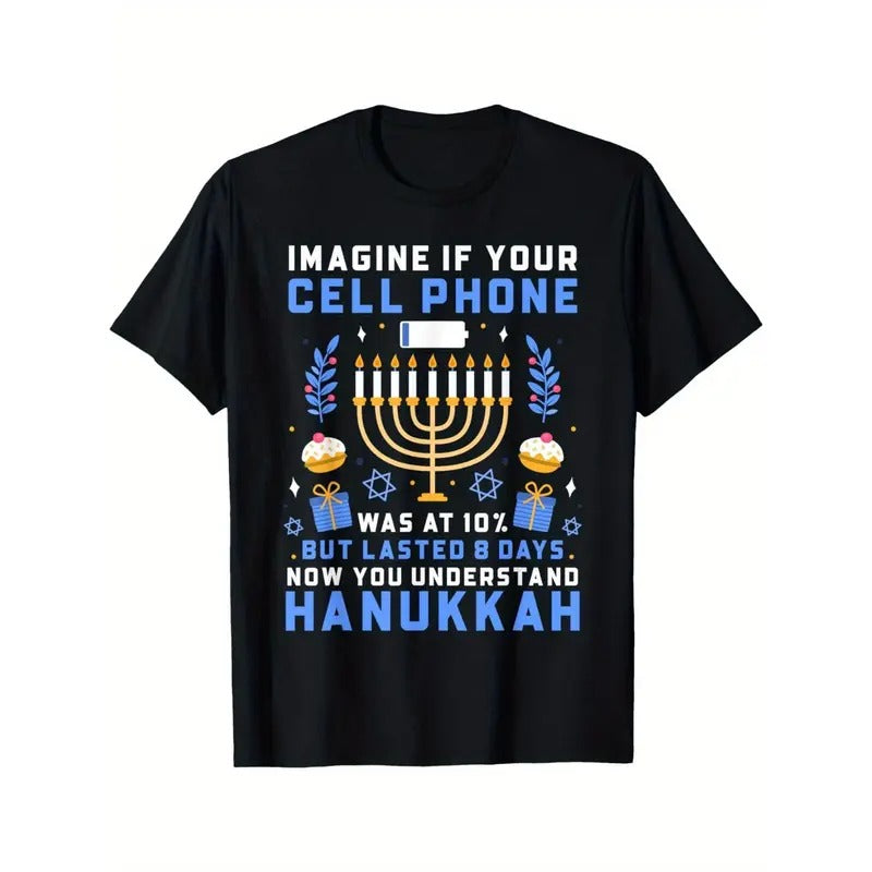 Comfortable breathable outdoor men's clothing quality materials, now you understand Hanukkah mobile Hanukkah T-shirts,...