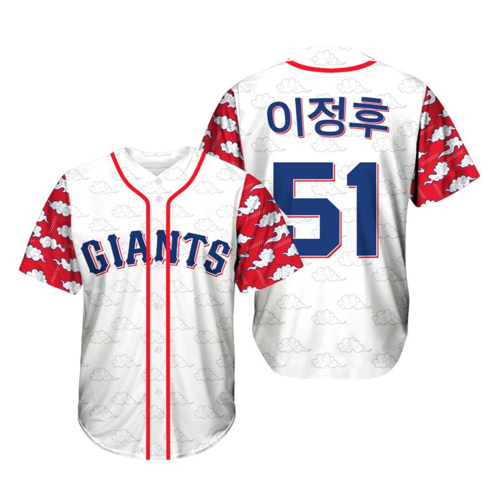 Giants Korean Heritage Night 2025 Jersey - Grishko.com