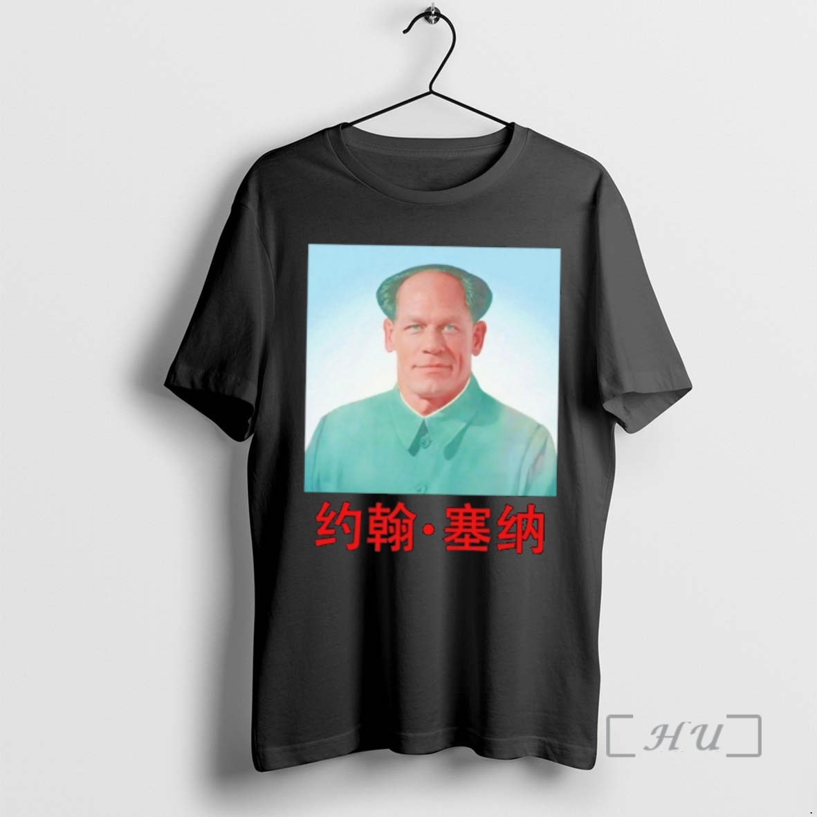 Officials John Xina John Cena X Mao Zedong Meme T-Shirts, Hoodie, Sweatshirt | InkThreadWorks.com