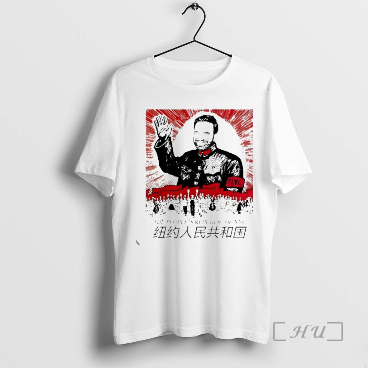 Officials The Peoples Republic Of Nyc T-Shirts, Hoodie, Sweatshirt | InkThreadWorks.com