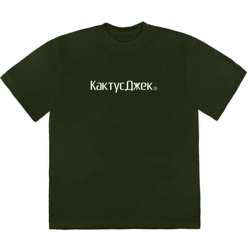 TRAVIS SCOTT CJ Logo II T-Shirt Washed Olive Hoodie, Sweatshirt | InkThreadWorks.com