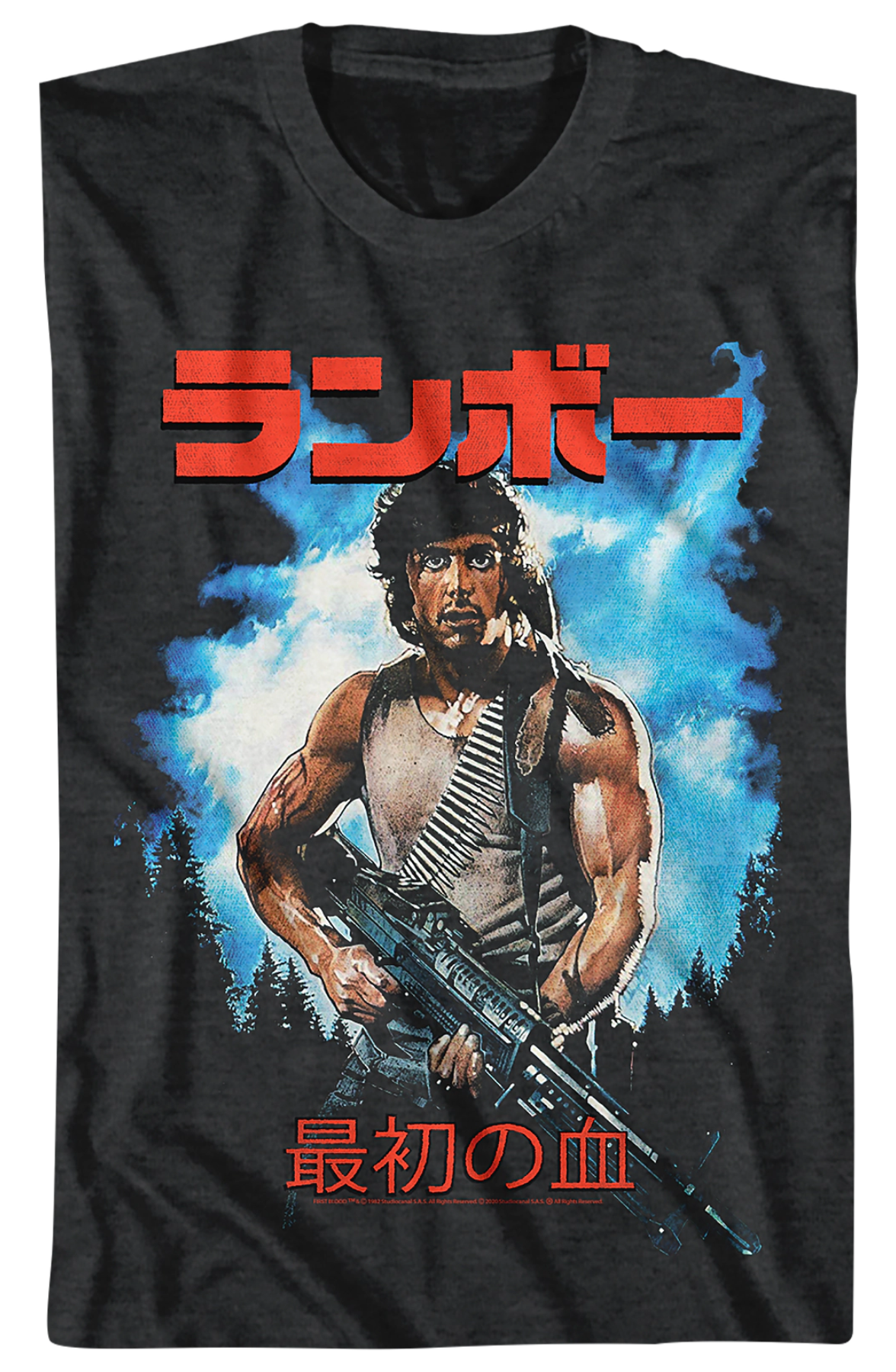 First Blood Japanese Poster Rambo T-Shirt