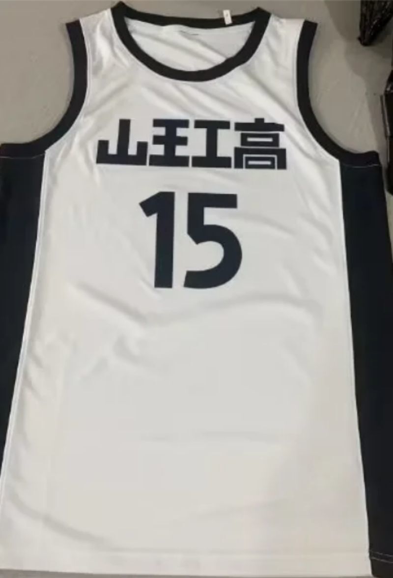 #15 akita sannoh jersey white (heat pressed)