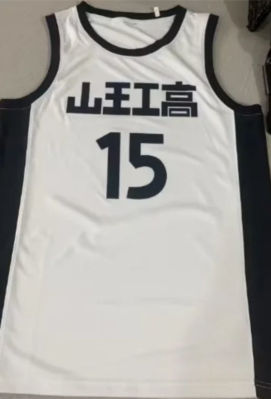 #15 akita sannoh jersey white (heat pressed)