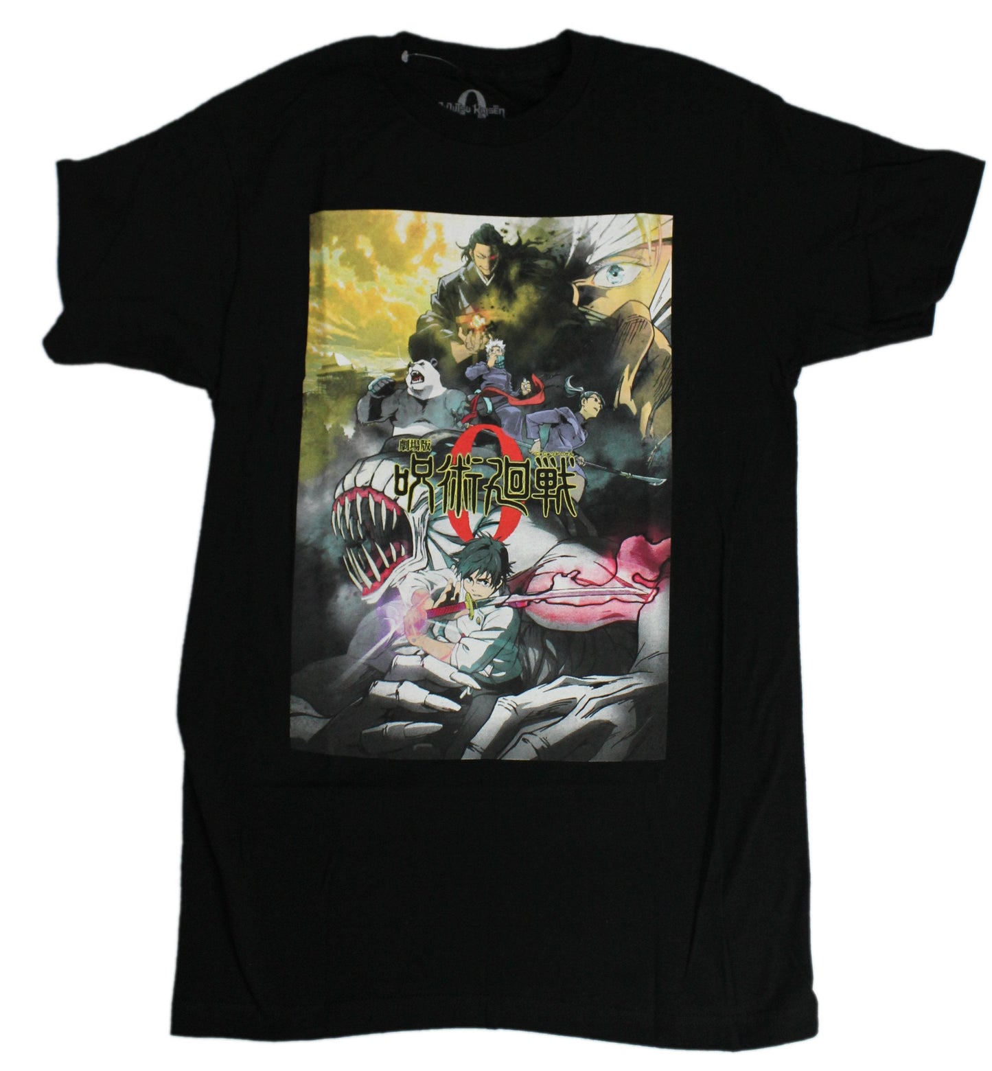 Jujutsu Kaisen Zero Mens T-Shirt - Movie Poster