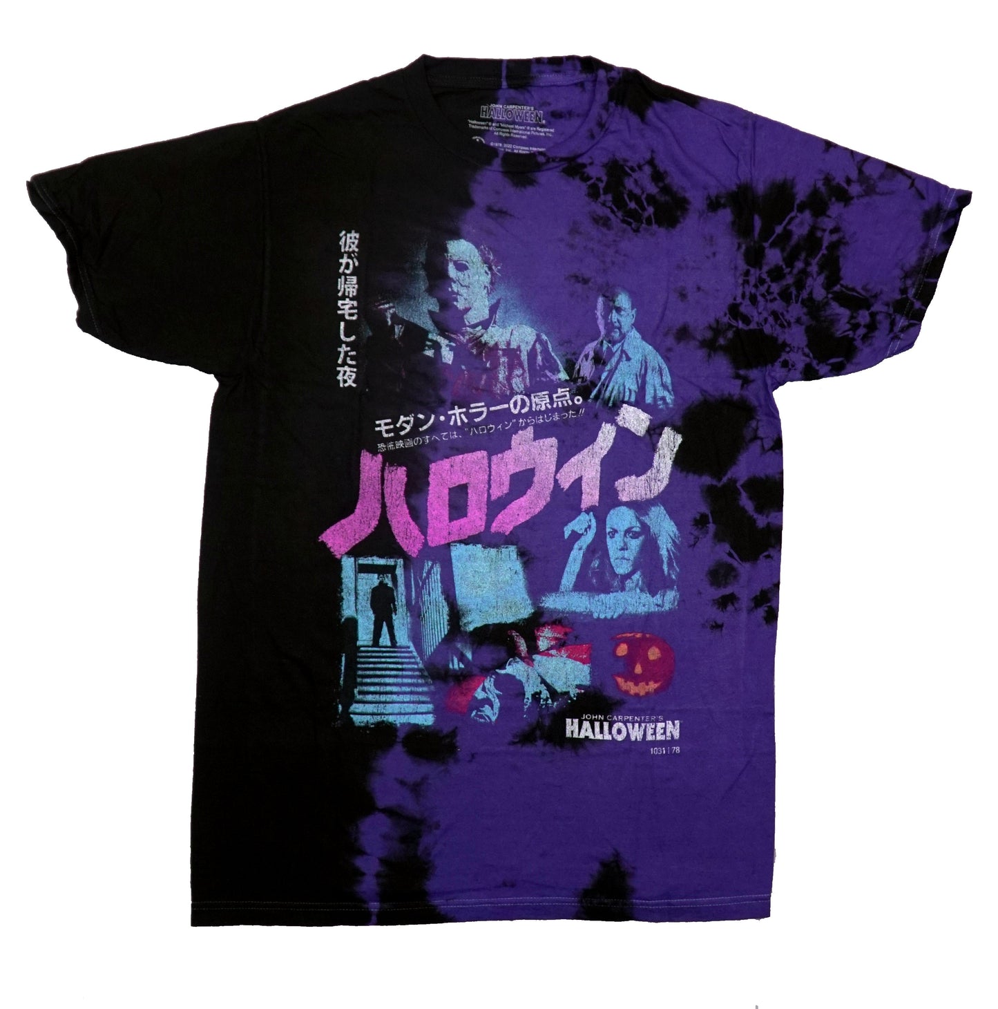 Halloween Mens T-Shirt - Blue Distressed Movie Scenes In Kanji Tie Dye