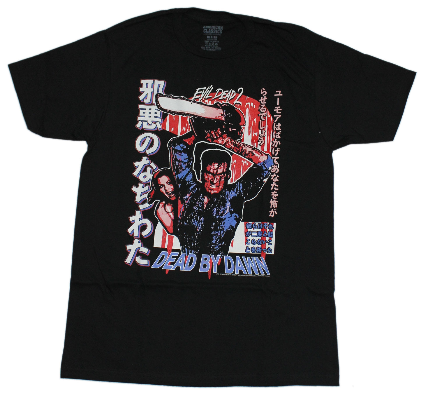 Evil Dead 2 II Mens T-Shirt - Dead by Dawn Kanji Poster