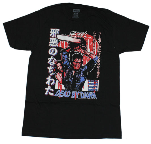 Evil Dead 2 II Mens T-Shirt - Dead by Dawn Kanji Poster
