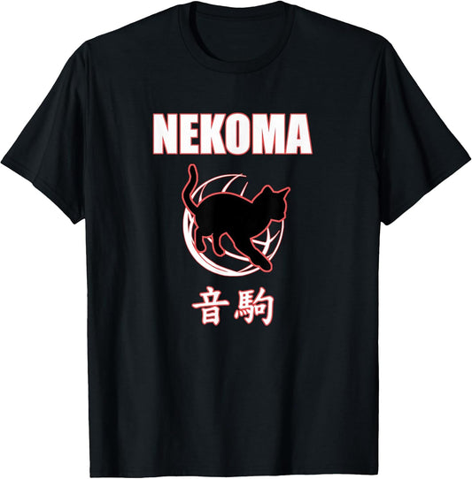 Nekoma High Volleyball Practice Anime Manga Cosplay T-Shirt
