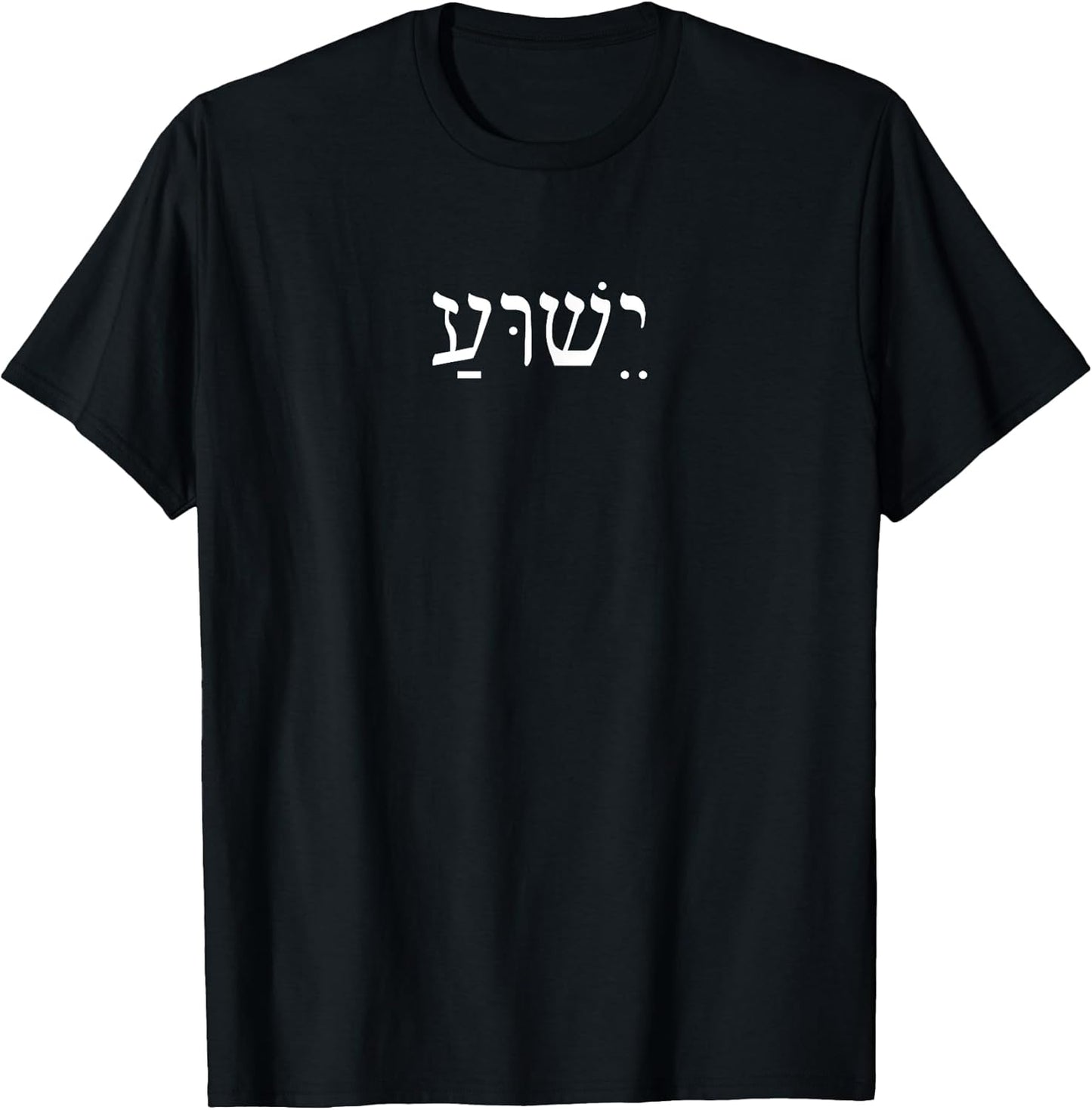 Retro Jesus Apparel Gifts