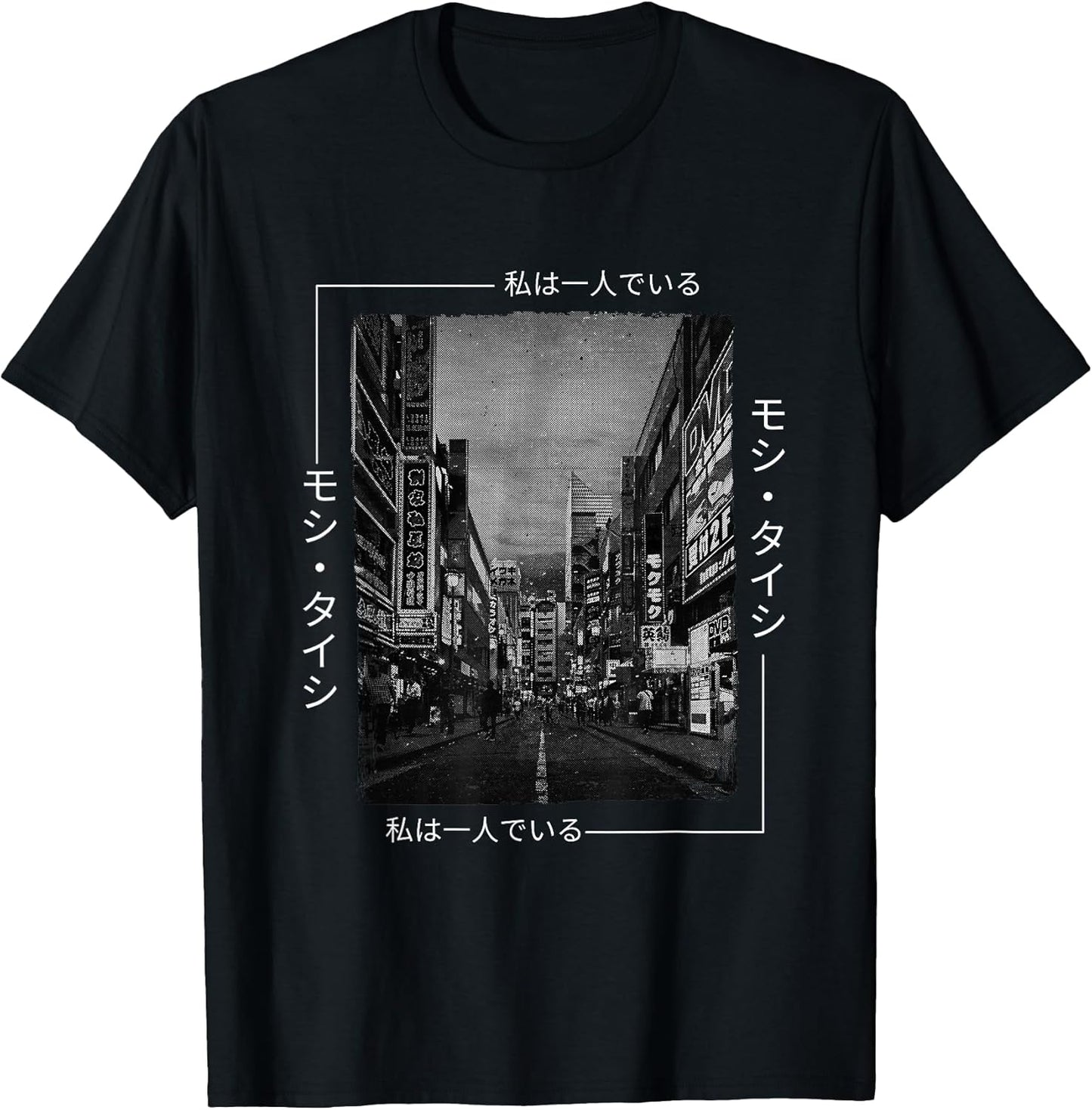 Retro Lofi Tokyo Japanese Streetwear Aesthetic Graphic T-Shirt Small