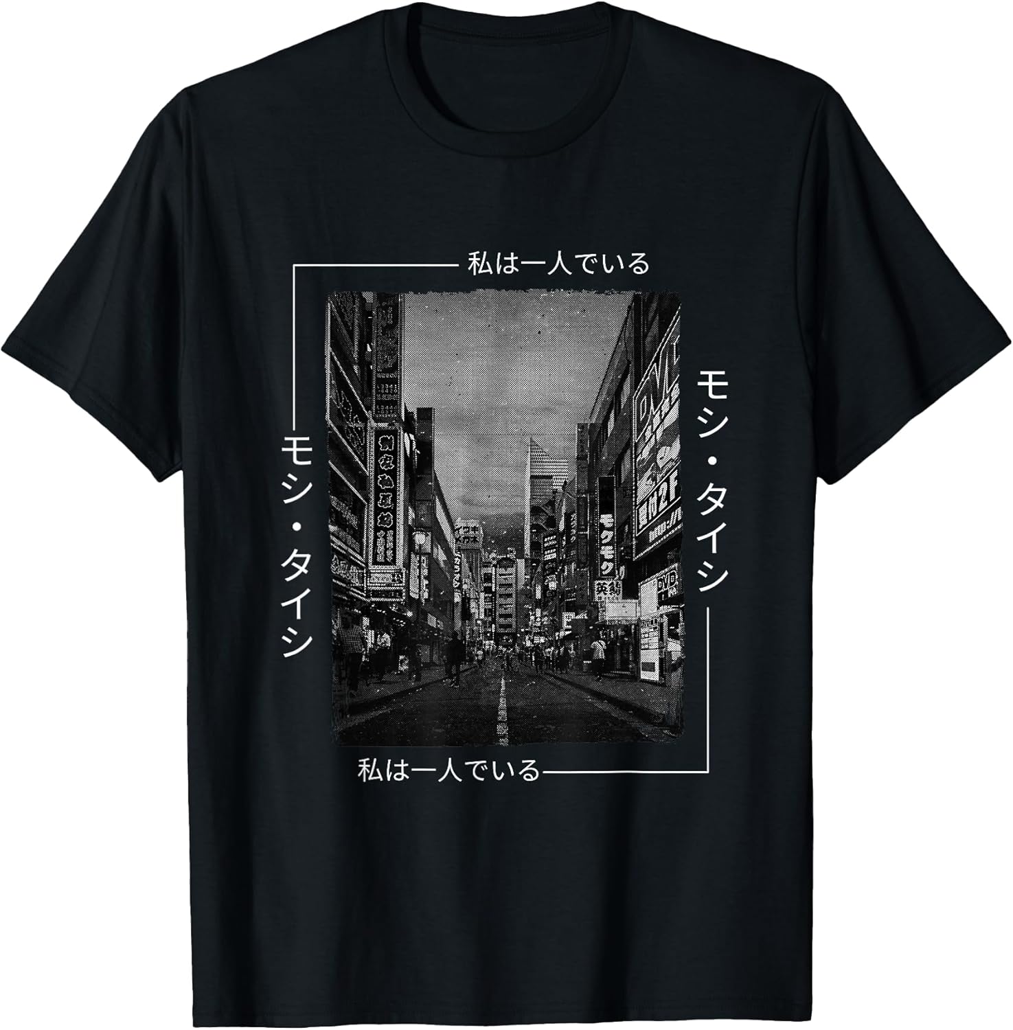 Retro Lofi Tokyo Japanese Streetwear Aesthetic Graphic T-Shirt Small