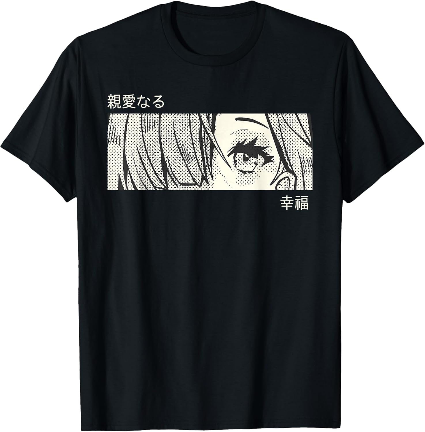 Anime Girl Eyes Panel Manga Aesthetic Design T-Shirt