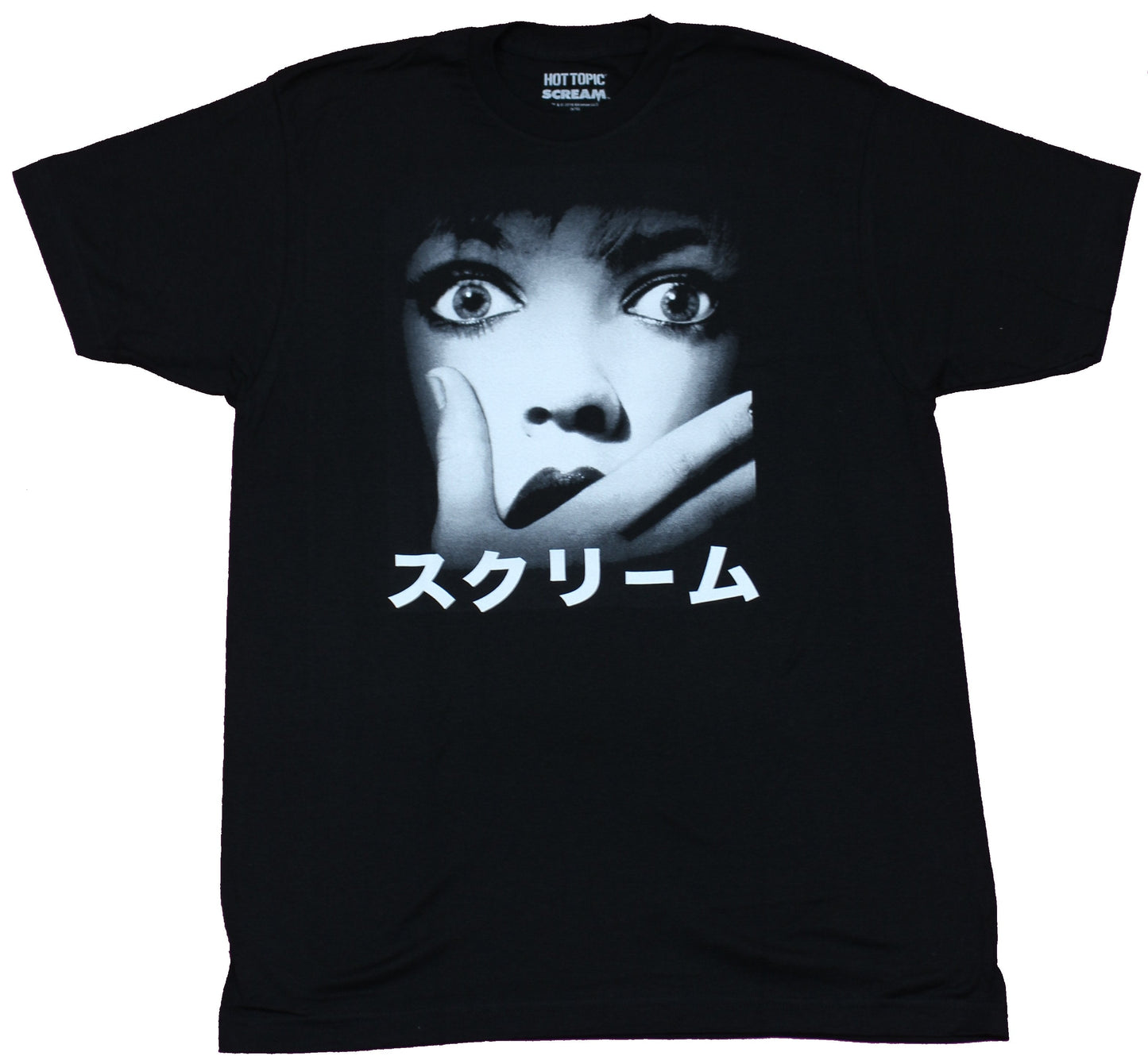 Scream Mens T-Shirt - Kanji Scream Black & White Poster Image