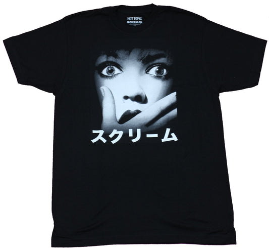 Scream Mens T-Shirt - Kanji Scream Black & White Poster Image