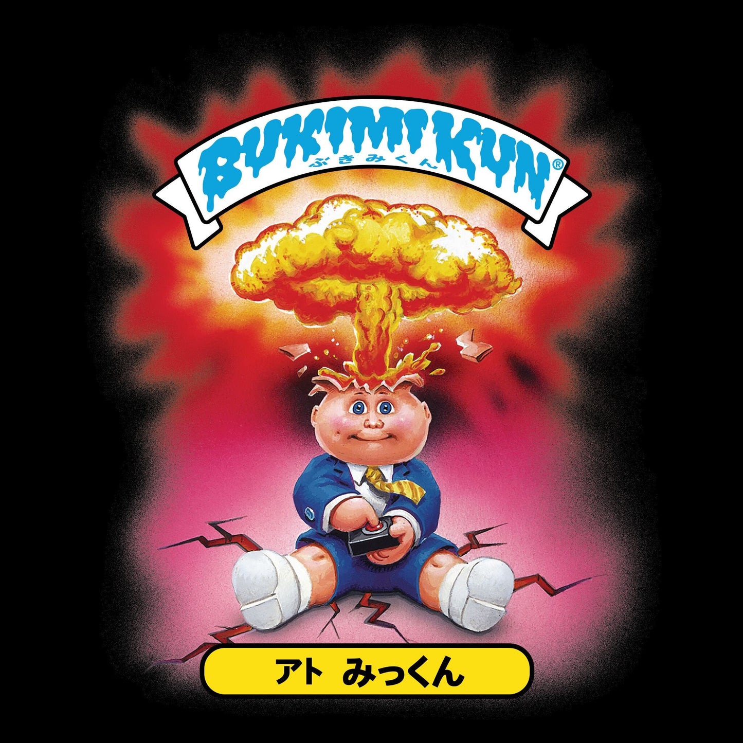 Garbage Pail Kids Adam Bomb Japanese Tshirt Hoodie, Sweatshirt | InkThreadWorks.com (Image 2)