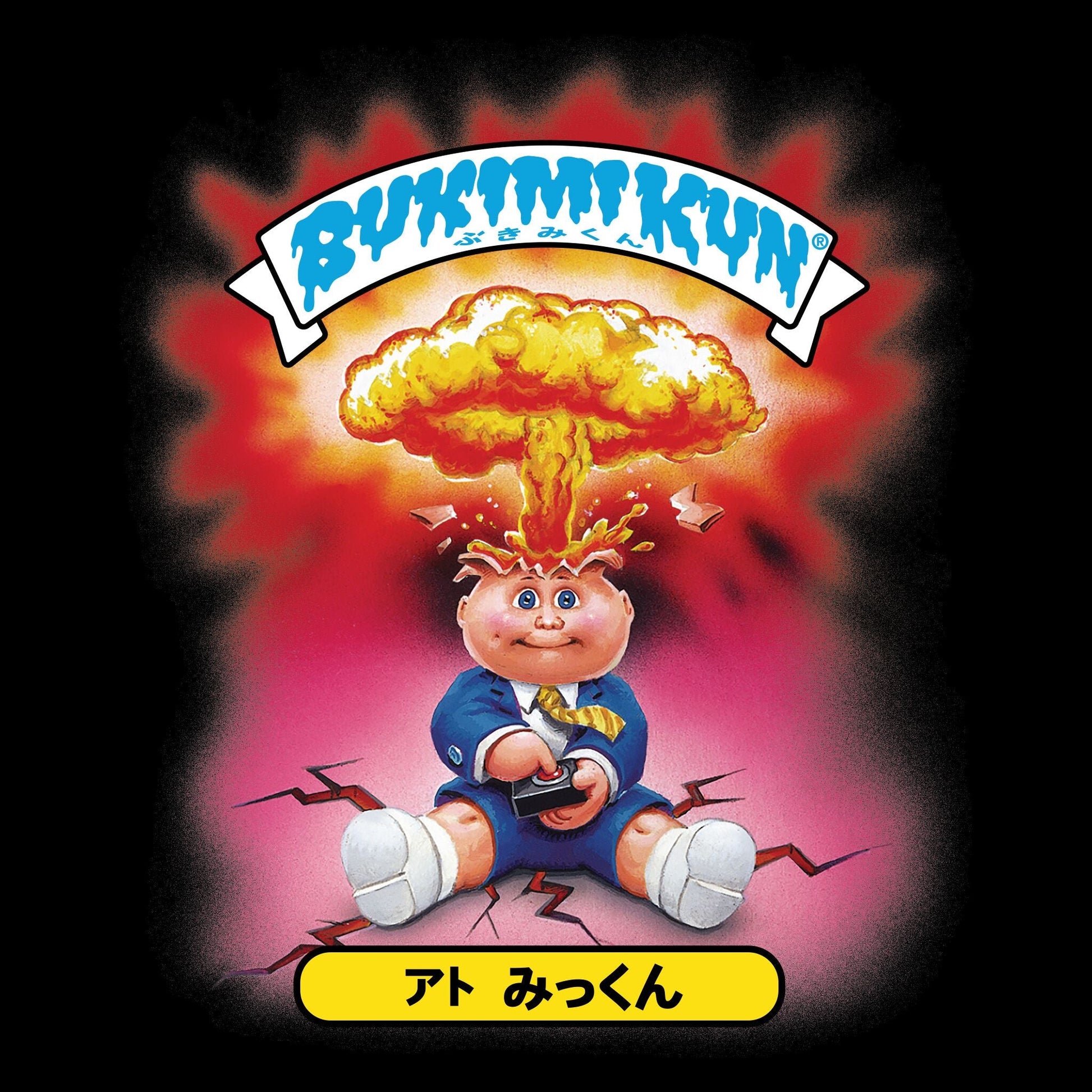 Garbage Pail Kids Adam Bomb Japanese Tshirt Hoodie, Sweatshirt | InkThreadWorks.com (Image 2)