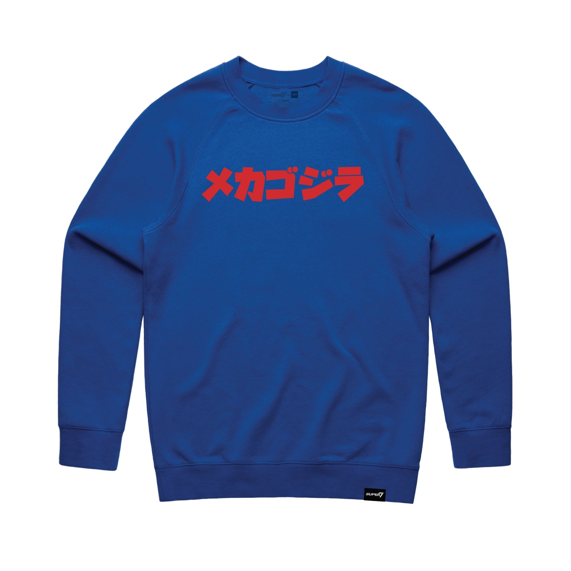 Toho Crewneck Sweatshirt - Anatomical Mechagodzilla T-Shirts, Hoodie | InkThreadWorks.com (Image 1)