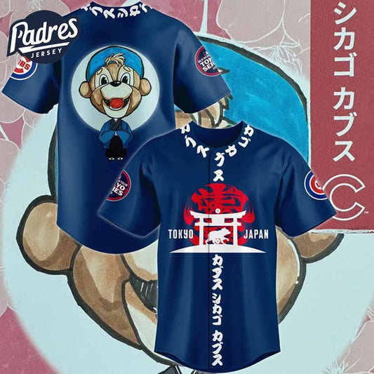 Chicago Cubs MLB World Tour Series 2025 Baseball Jersey - Padres Jersey Oasis: Elevate Your Baseball Style Game