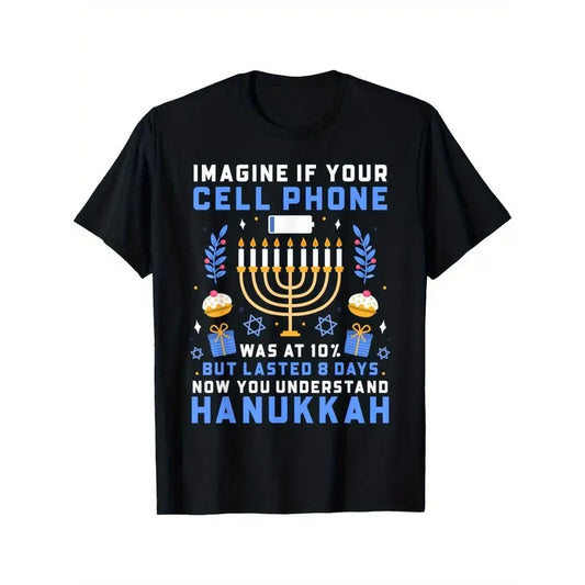 Comfortable breathable outdoor men's clothing quality materials, now you understand Hanukkah mobile Hanukkah T-shirts,...