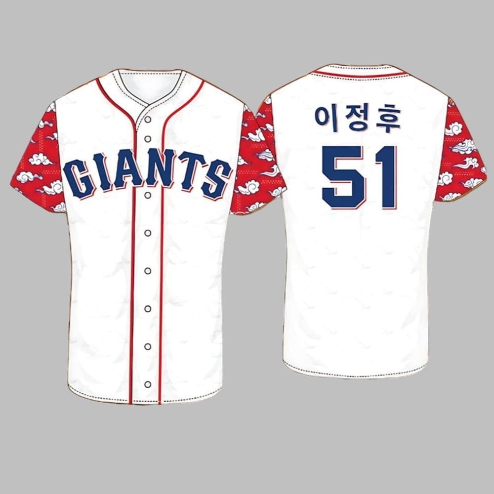 Giants Korean Heritage Night Jung Hoo Lee Jersey 2025 Giveaway - Grishko.com