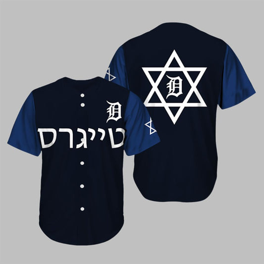 Jewish Heritage Detroit Tigers Jersey 2025 - Grishko.com