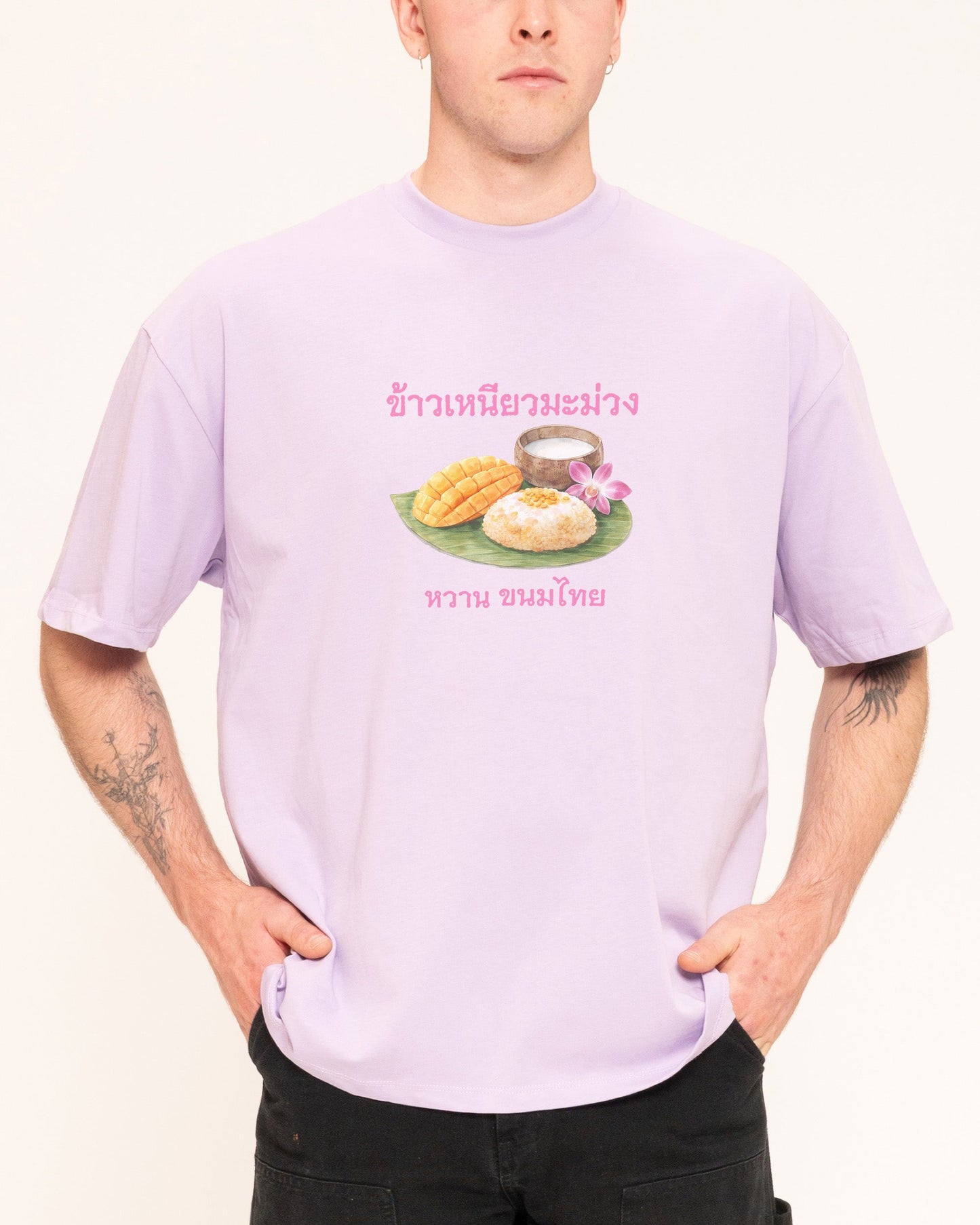 Mango Sticky Rice Oversized Tee