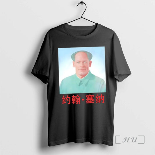 Officials John Cena X John Xina T-Shirts, Hoodie, Sweatshirt | InkThreadWorks.com