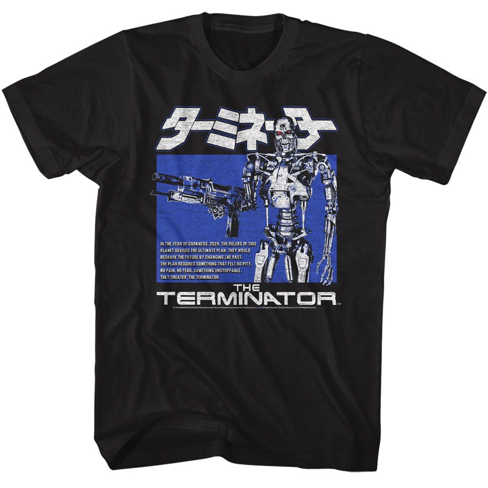 Terminator - Endoskeleton Box - American Classics - Solid Black Adult Short Sleeve T-Shirt