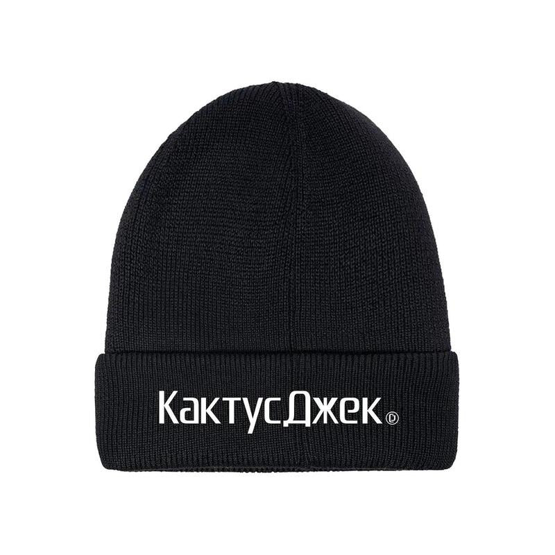 Travis Scott The Scotts Cj Logo Beanie Black T-Shirts, Hoodie, Sweatshirt | InkThreadWorks.com
