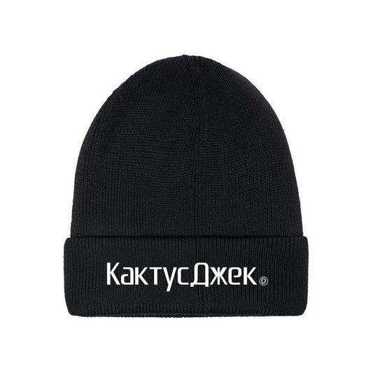 Travis Scott The Scotts Cj Logo Beanie Black T-Shirts, Hoodie, Sweatshirt | InkThreadWorks.com