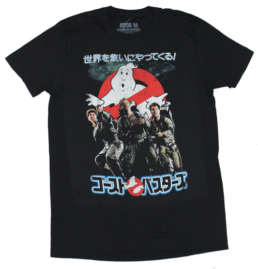 Ghostbusters Mens T-Shirt - Original Japanese Style Movie Poster Image