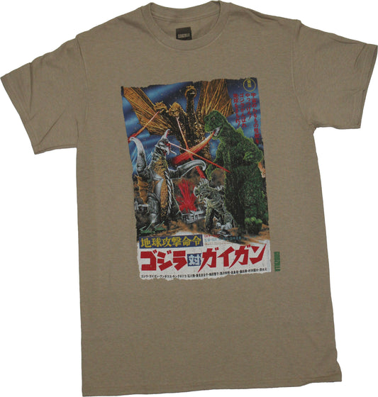 Godzilla Mens T-Shirt - Godzilla vs. Gigan Movie Poster