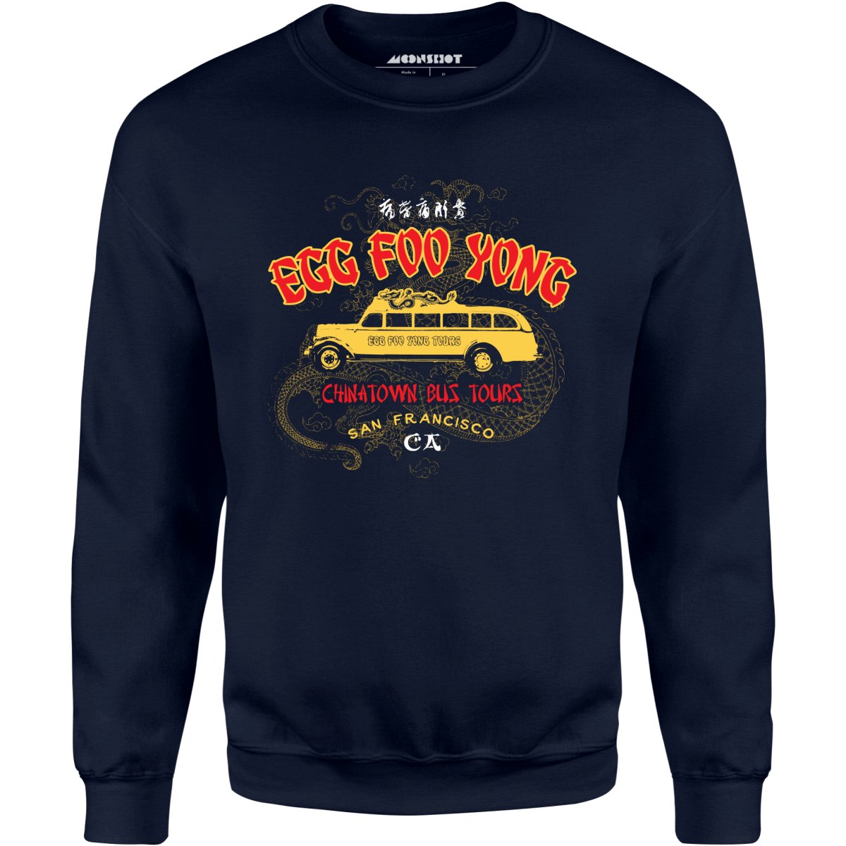 Egg Foo Yong Chinatown Bus Tours - Unisex Sweatshirt