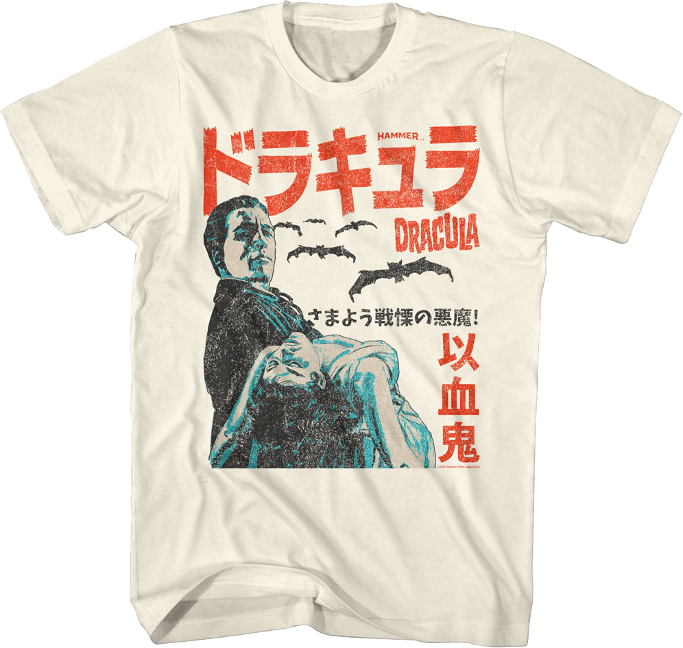 Japanese Dracula Poster Hammer Films T-Shirt