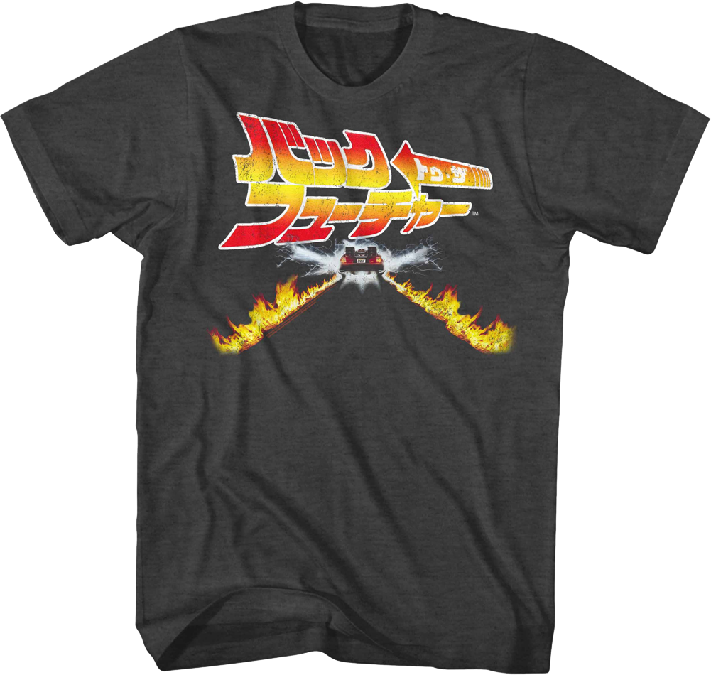 Japanese Fire Tracks Poster Back To The Future T-Shirt