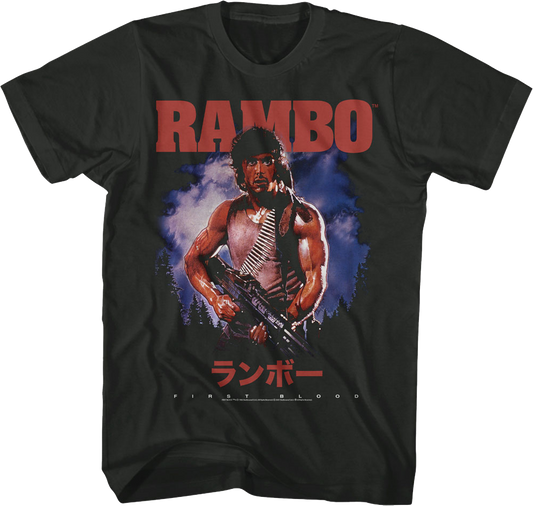 Japanese First Blood Poster Rambo T-Shirt