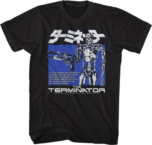 Japanese Endoskeleton Poster Terminator T-Shirt
