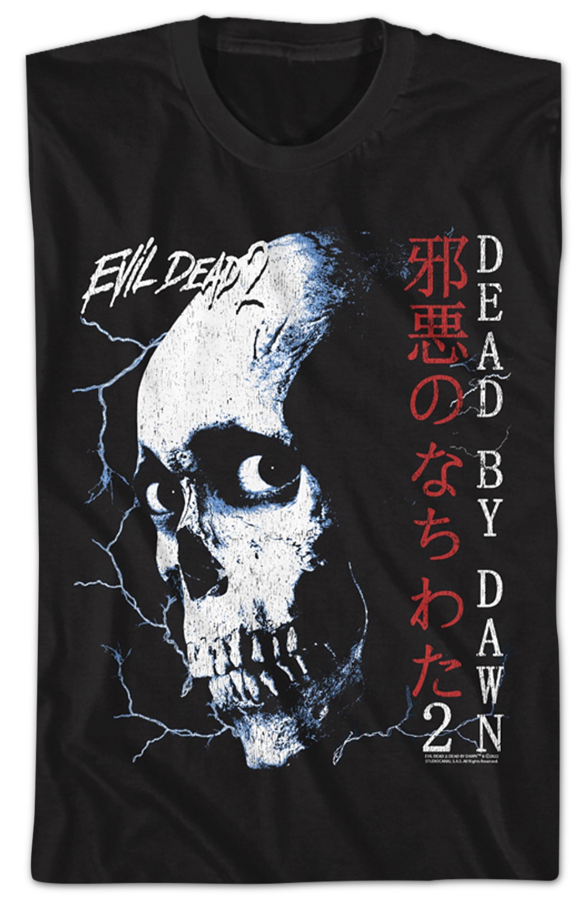 Japanese Skull Poster Evil Dead 2 T-Shirt