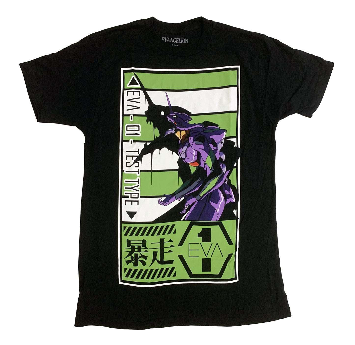 Evangelion EVA 01 Test Type Anime Adult T-Shirt