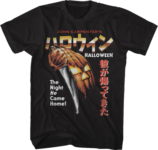Retro Japanese Poster Halloween T-Shirt