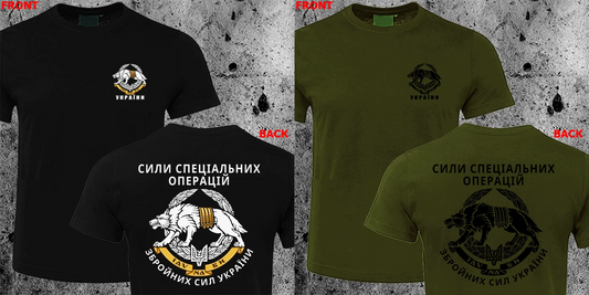 New Ukraine Wolf Special Operations Forces Military Tshirt Custom HQ