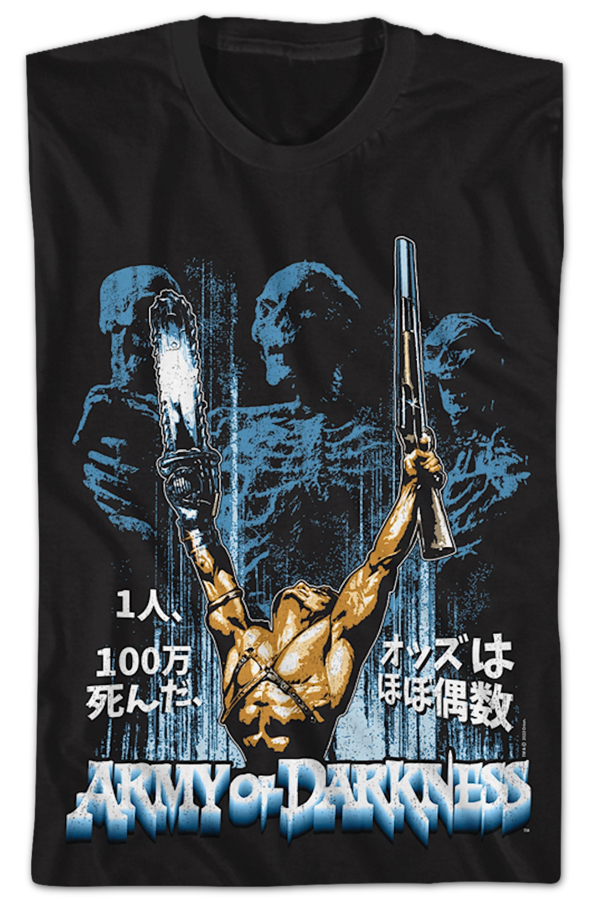 Vintage Poster Army of Darkness T-Shirt