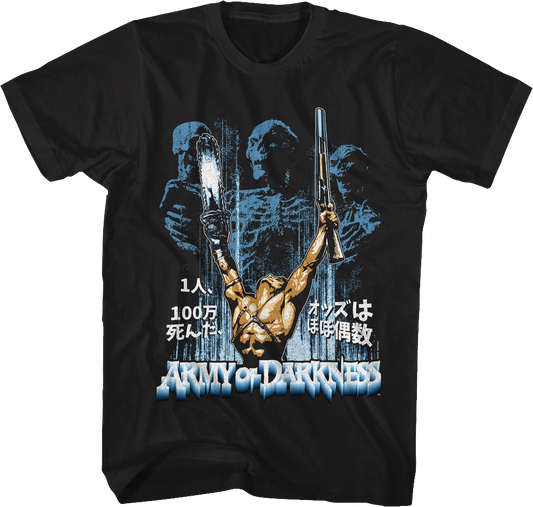 Vintage Poster Army of Darkness T-Shirt