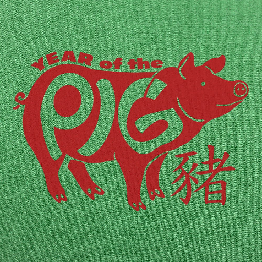 Year Of The Pig